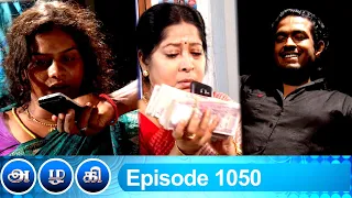 Azhagi Episode 1050, 16/01/2022 | #VikatanPrimeTime