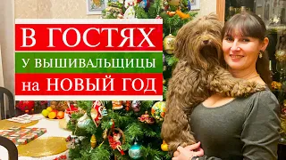 112. В гости к вышивальщице 🎄🎁🎅 | Новый год и оформление дома | Вышивка крестом