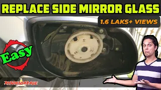 How to Replace Car Side Rear View Mirror Glass | Hindi