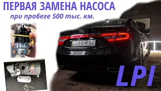 Ремонт заводского ГБО LPI: первая замена насоса на Hyundai Grandeur 3.0 LPI при пробеге 500 тысяч км