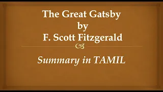 The Great Gatsby by F.Scott Fitzgerald summary