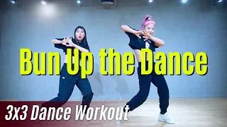 [Dance Workout] Bun Up the Dance -Dillon Francis, Skrillex |MYLEE Cardio Dance Workout,Dance Fitness