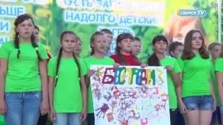 Свирские вести от 9.07.2016