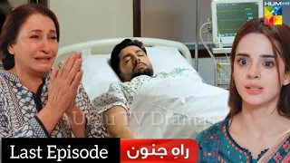 Rah e Junoon - Last Ep 28 Teaser - Thursday At 8:00 PM On #HUMTV [ Danish Taimoor & Komal Meer ]