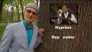 10 ролик. Soyletube - уроки казахского языка.