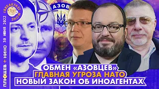 Breakfast Show. Саша&Нино. Павел Лузин, Юрий Федоров, С.А. Белковский, Раса Юкнявичене, Павел Чиков