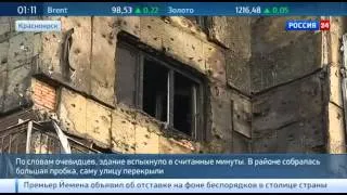 Россия, Красноярск. Причина пожара 25-ти этажной в