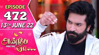 Anbe Vaa Serial | Episode 472 | 13th June 2022 | Virat | Delna Davis | Saregama TV Shows Tamil