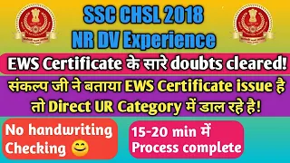 LIVE🔴| SSC CHSL 2018 DV Experience Part 9| EWS to UR Change| CHSL DOCUMENT VERIFICATION