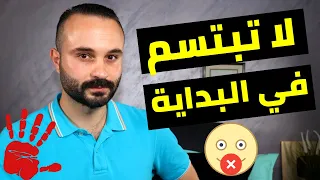 سر من لغة الجسد سيجعل أي شخص يحبك فوراً