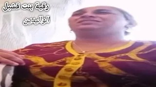 رقية بنت قشبل - الواليدين 🎶🎼  #العونيات #اللعابات #شيخات