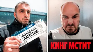 27 СЕРИЯ - РАСУЛ ВЫШЕЛ из ИГРЫ | Кинг ВОЗВРАЩАЕТСЯ МСТИТЬ! Ссора Саши и Ромы.