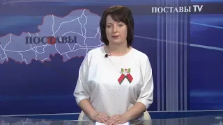 ИНФОРМАЦИОННАЯ ПРОГРАММА "ИТОГИ" 05 ИЮЛЯ 2019
