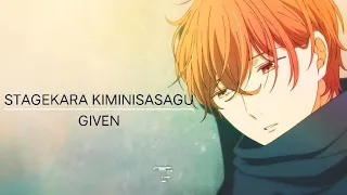 Stagekara kiminisasagu - Given ( with lyrics )