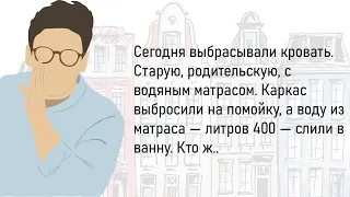 🏠Большой Сборник Смешных Жизненных Историй,Для Супер Настроения На Весь День!Дайджест!