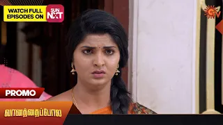 Next Week in Vanathai Pola Serial - Promo | 14 August 2023 | Sun TV Serial | Tamil Serial