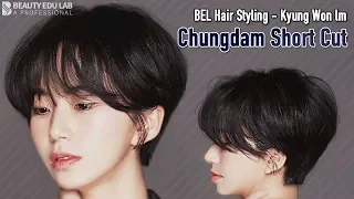 [Eng_Sub] 청담 숏컷 헤어스타일_How To Cheongdam Short Cut Tutorial