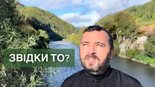 ЗВІДКИ ТО? /1079/ Майтеся файно