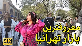 IRAN 2023 | Tehran Busiest Neighborhood In Bazaar | Tehran Market Vlogایران