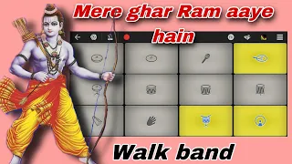 MERE GHAR RAM AAYE HAIN | Mere Ghar Ram Aaye Hain jubin nautiyal  walk band