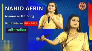 Nahid Afrin I Oi Nahor Song At North Salmara Bihu 2023 নাহিদ আফ্ৰিন #mpb #mpbmridu #nahidafrin