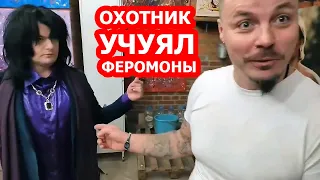 Сергей Симонов учуял феромоны Никиты Литвинкова