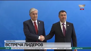 Встреча глав государств Центральной Азии состоялась в Кыргызстане