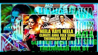 neela raye neela climate Anna folk dj song 🎚🎛