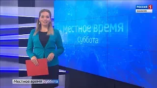 Местное время  Суббота   03 .11 .2018