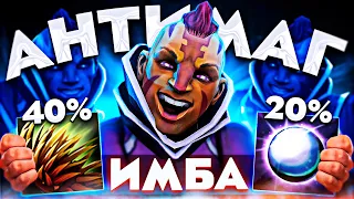 Антимаг вовремя переобулся в танка чтобы выиграть игру! | Custom Hero Clash