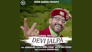 Devi Jalpa