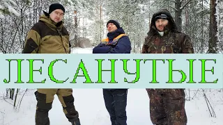 Зимний поход 23 февраля без специального снаряжения