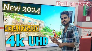 SAMSUNG 🔥2024 NEW 🔥BEST 4K UHD 💥 TV REVIEW AND UNBOX🎁 //UA43AU7600 #4ktvtest #smarttv