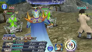 [DFFOO] An Unfair Advantage: Walk This Way CHAOS