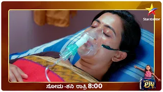 Lachi rushes to the hospital after learning that Girija is ill | Namma Lacchi | Star Suvarna