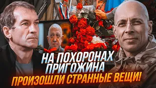 🔥Цих деталей не помітив ніхто! П`ЯНИХ, АСЛАНЯН: занадто багато нестиковок@utrofevralia