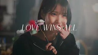 IU - Love wins all (slowed w/ reverb)