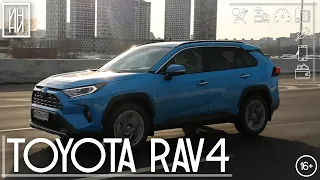 Практичность против эмоций — Toyota RAV4 (XA50) | Обзор и тест | ИНДЕКС НИШТЯКА #8