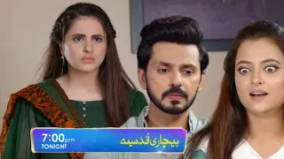 Bechari Qudsia - Episode 63 Promo | Part 3 | HAR PAL GEO