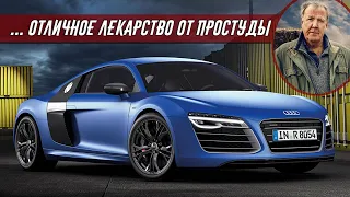 Джереми Кларксон про Audi R8 5.2 FSI quattro S tronic (2013) | Архив Кларксона