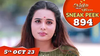 Anbe Vaa Serial | EP 894 Sneak peek  | 5th Oct 2023 | Virat | Delna Davis | Saregama TV Shows Tamil