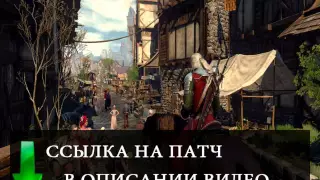 The witcher 3 wild hunt не сохраняется