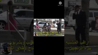 مقلب عصابة المافيا في الشارع🤣🤣