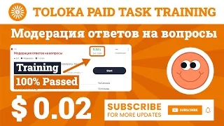 Модерация ответов на вопросы Training Toloka (Russian). 0.02$ Per Task, 100% Passed