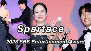 Spartace moments · SBS Entertainment Awards 2023 || 꾹멍커플 · 2023 SBS 연예대상