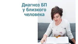 Что делать, если поставили диагноз "болезнь Паркинсона"?