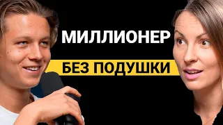 Стефан Че. Почему не ушел в монастырь и спит на полу? Секреты успеха от криптомиллионера в 19 лет.