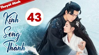 KÍNH SONG THÀNH - Tập Cuối| Siêu Phẩm Cổ Trang Ngôn Tình Cực Hot 2022 | Lý Dịch Phong - Trần Ngọc Kỳ