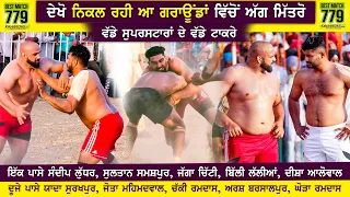 779 Best Match | Surkhpur Vs Shahkot | Tarsikka (Amritsar) Kabaddi Show Match 27 Mar 2021