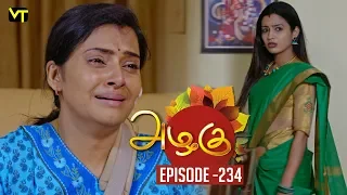 Azhagu - Tamil Serial | அழகு | Episode 234 | Sun TV Serials | 25 Aug  2018 | Revathy | Vision Time